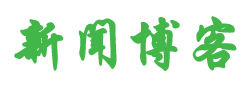 内乡县新闻网
